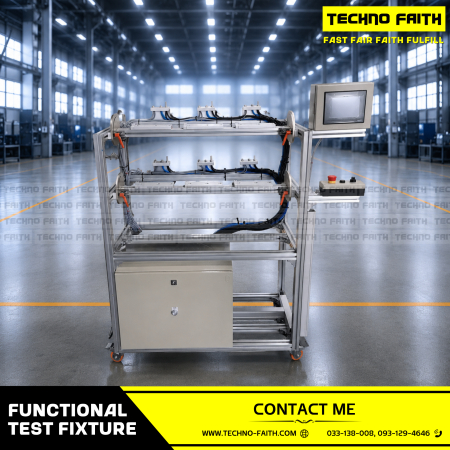 Functional Test Fixture